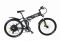 Электровелосипед мощный Elbike Hummer Vip 1500 